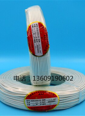 60245IEC03(YG)高温线硅橡胶阻燃耐火耐高温1/1.5/2.5/4/6/10平方