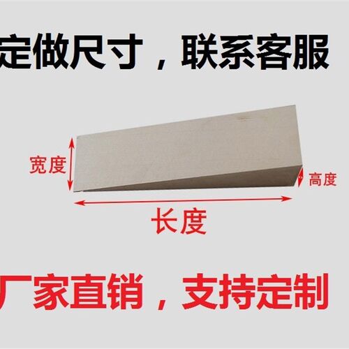 三角木楔子d隔墙板固定木塞木榫木尖斜木块木肖子门窗安装工地木