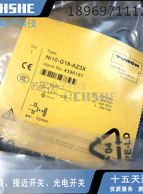 全新 接近开关NI15U-EM18WD-AP6X-H1141接插件PNP常开防水传感器