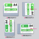A6塑料硬质卡套 可粘贴胶套A3 后背带胶硬胶套透明硬卡套
