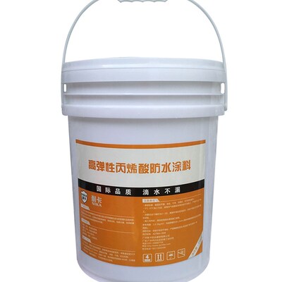 屋顶防水隔热材料丙烯酸墙面防水涂料补漏胶卫生间白色涂料可调色