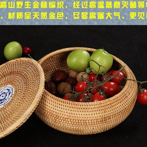 手工藤编收纳盒糖果盒p干果盒 零食盒储物盒首饰盒 鼓形圆形茶叶
