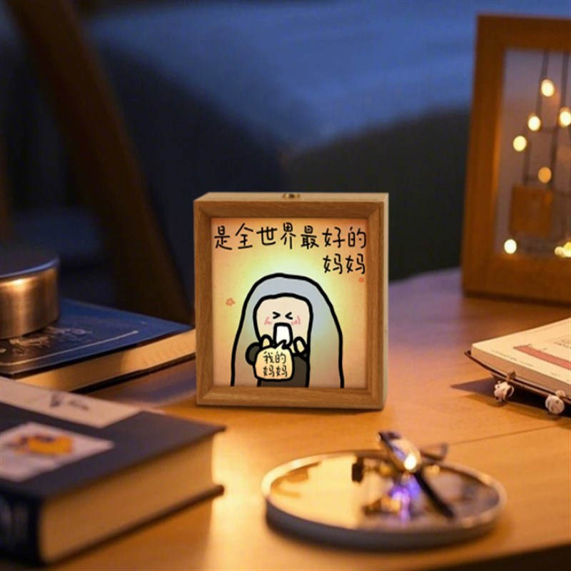母亲节礼物实用送妈妈卧室房间装饰D夜灯相框画祝福礼物床头灯摆
