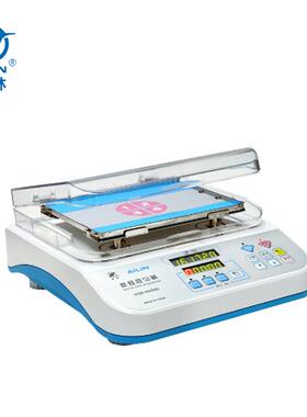 爱林WZR-H5000数显混匀器多种型号