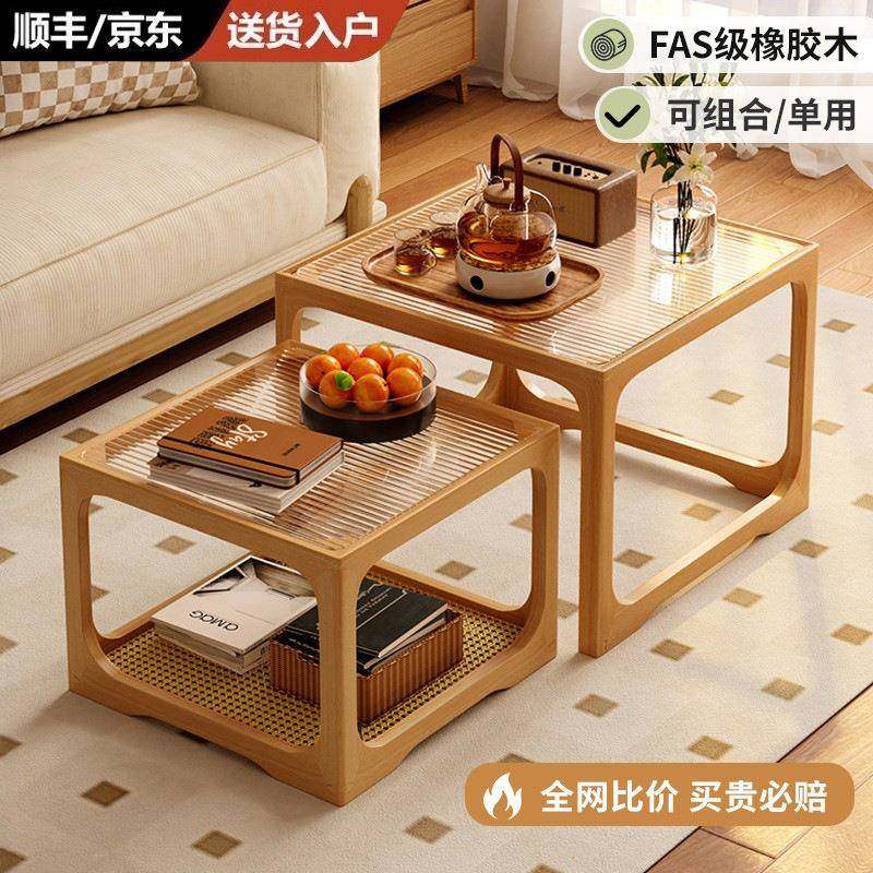实木玻璃茶几客厅家用小户型茶桌2025新款方形组合边几藤编小茶台,鲜花速递/花卉仿真/绿植园艺,割草机/草坪机,淘宝优惠券,粉丝福利购,淘宝优惠卷