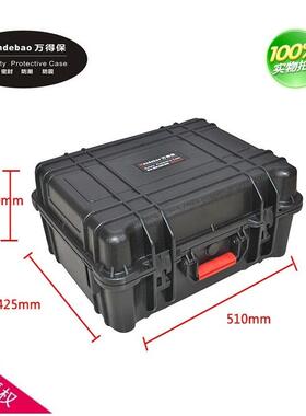 万得保JS-23含海绵 防水安全箱防潮箱防震箱安全保护箱设备仪器箱