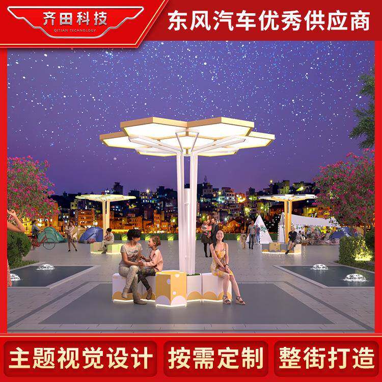 齐田路灯路标设备景区商业步行街创意美陈设计灯饰配件精神堡垒