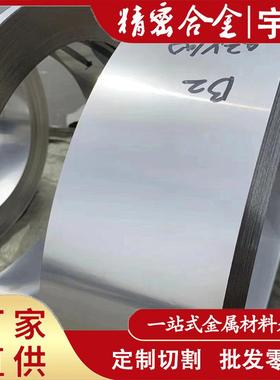 供应4J333精密合金 4J333膨胀合金带 4J33陶瓷封接合金卷