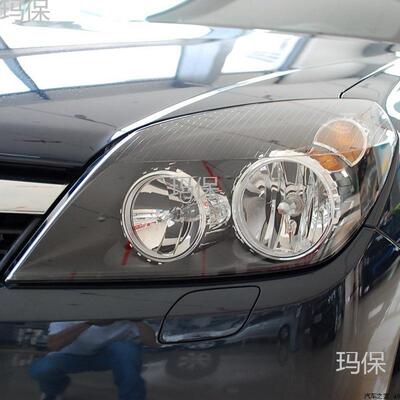 适用欧宝雅特大灯罩沃克斯豪尔灯罩前照灯大灯透明灯壳 灯