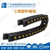 封闭线槽R55 150 30系列拖链壳机床拖链桥式 100 125 175 200