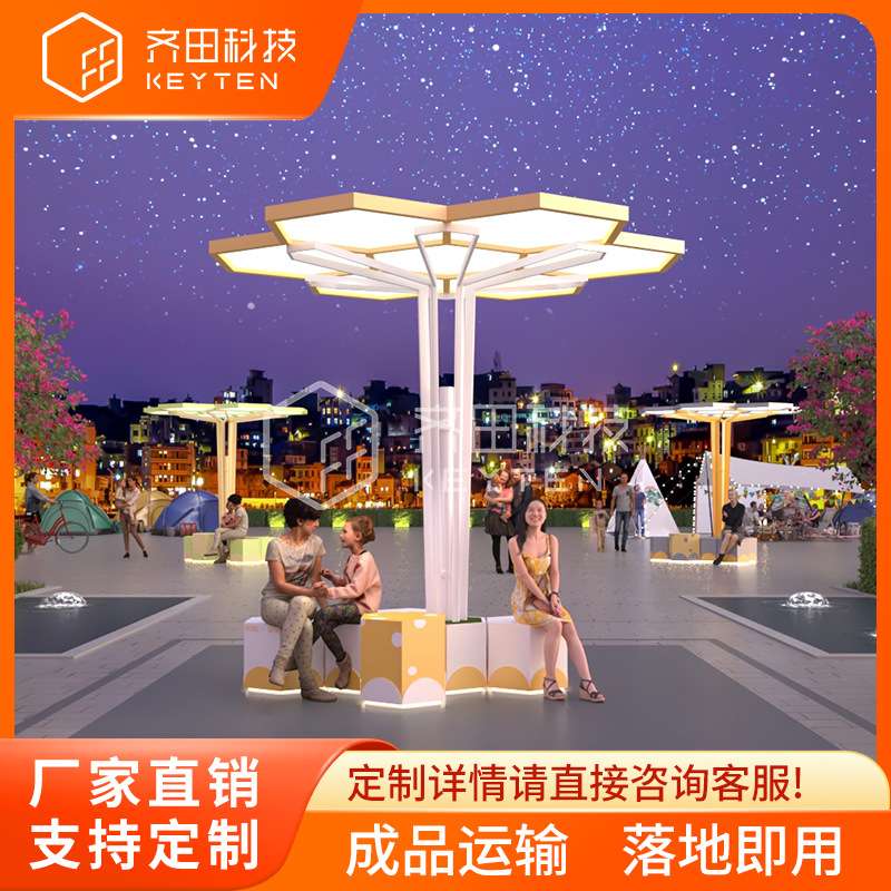齐田路灯路标设备景区商业步行街创意美陈设计灯饰配件精神堡垒