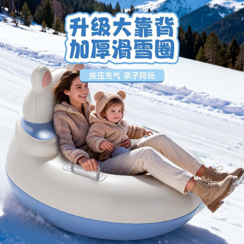 冬季户外双人按压充气滑雪圈 新款加厚pvc便携儿童成人滑雪神器