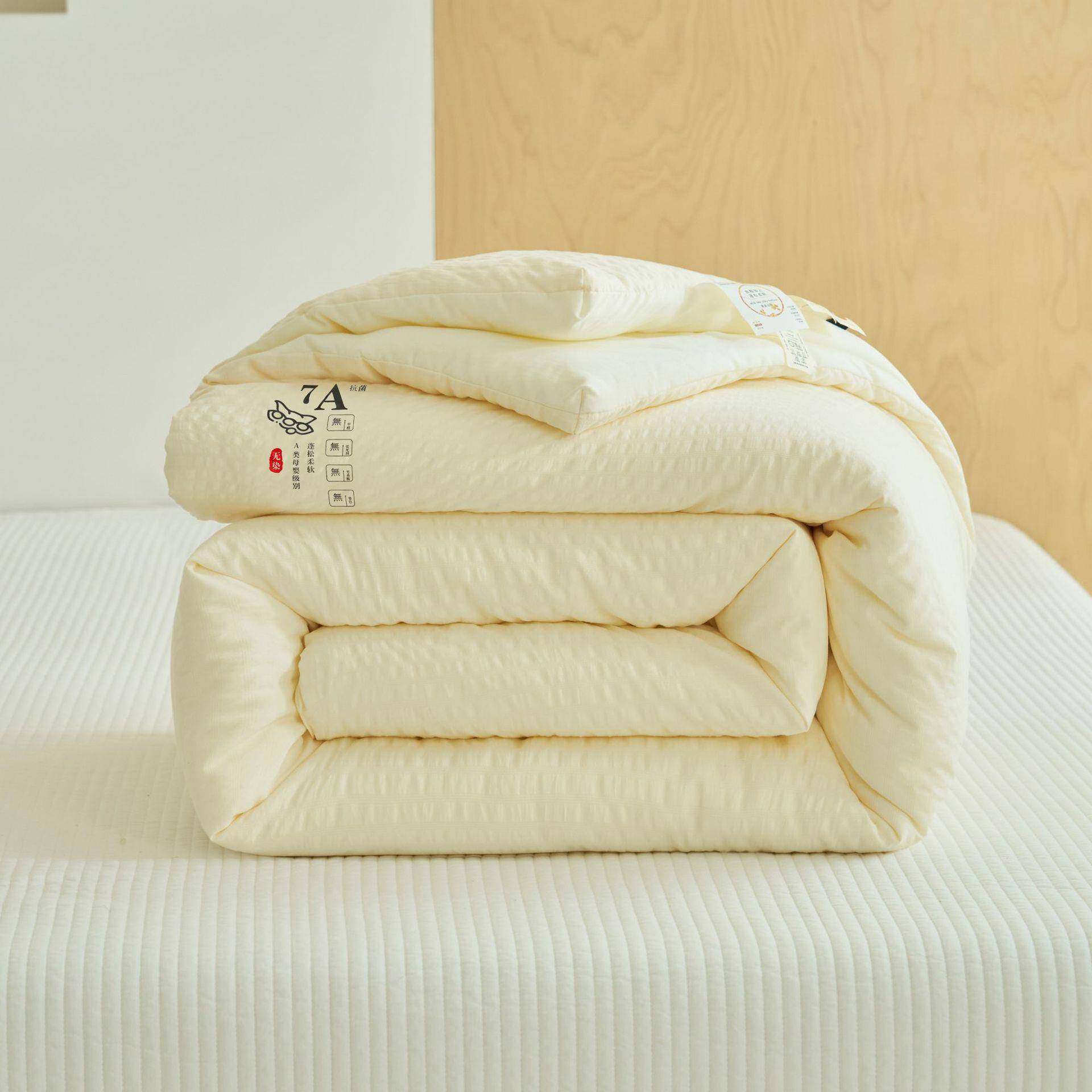 2024秋冬新款泡泡格大豆纤维冬被被芯被子学生被春秋,鲜花速递/花卉仿真/绿植园艺,割草机/草坪机,淘宝优惠券,粉丝福利购,淘宝优惠卷