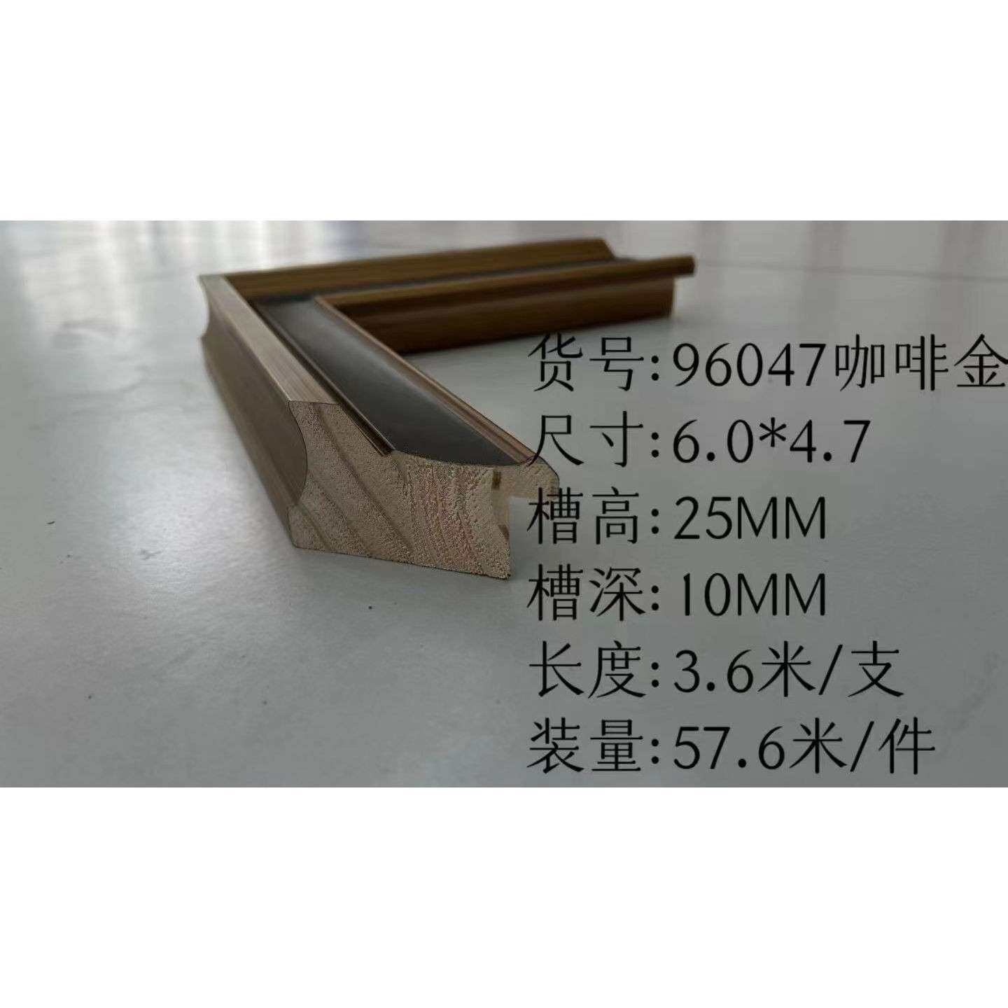 96047实木线条松木装饰画相框国画框边画框照片框条十字绣装裱