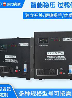 广伐智能全自动稳压器PA-3000/5000VA稳压电源家用出口220V