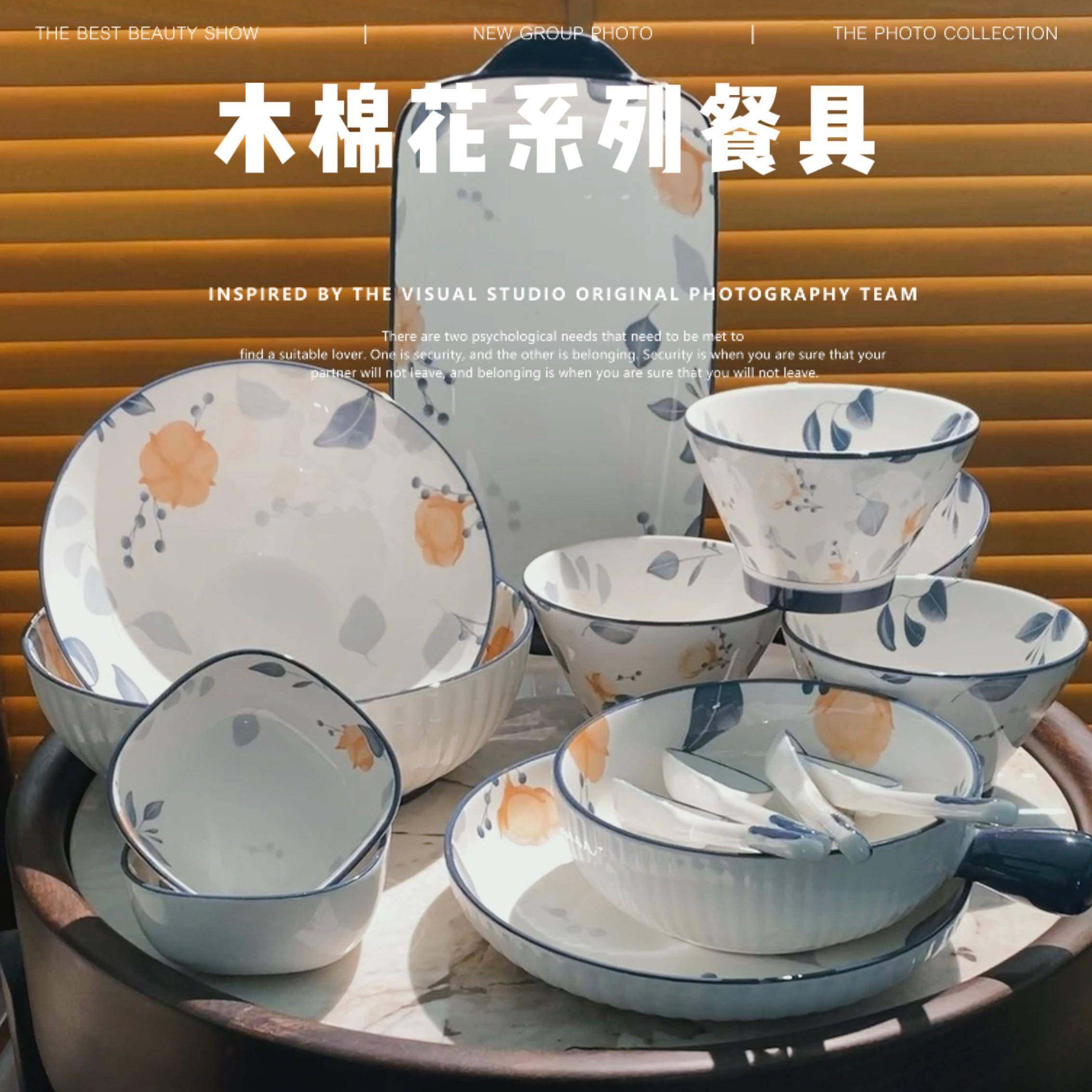 木棉花陶瓷碗碟勺子餐具清新淡雅套装家用耐高温釉下彩饭碗组
