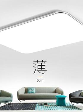 2025新款led吸顶灯客厅灯超薄长方形简约现代大气大厅主卧室灯具