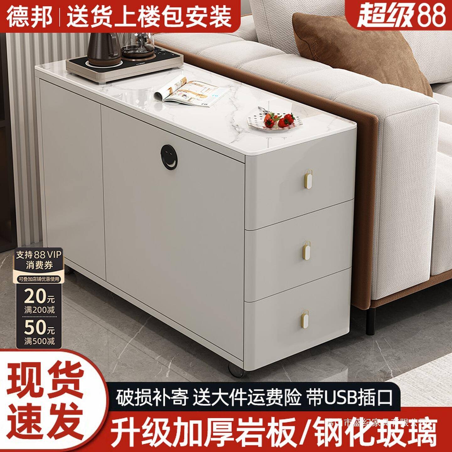 沙发边几边柜侧边收纳柜家用移动茶桌边柜客厅简约现代茶几储物柜