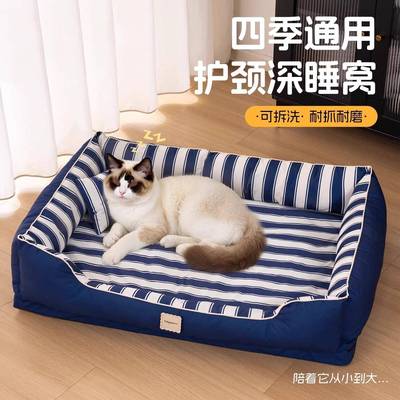 猫窝秋冬款加厚宠物睡垫狗狗睡垫四季通用可拆洗狗狗用品大全狗窝