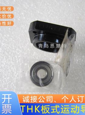 THK滚珠丝杠支撑单元FF6 FF10 FF12 FF15 FF20 FF25 FF30支撑座