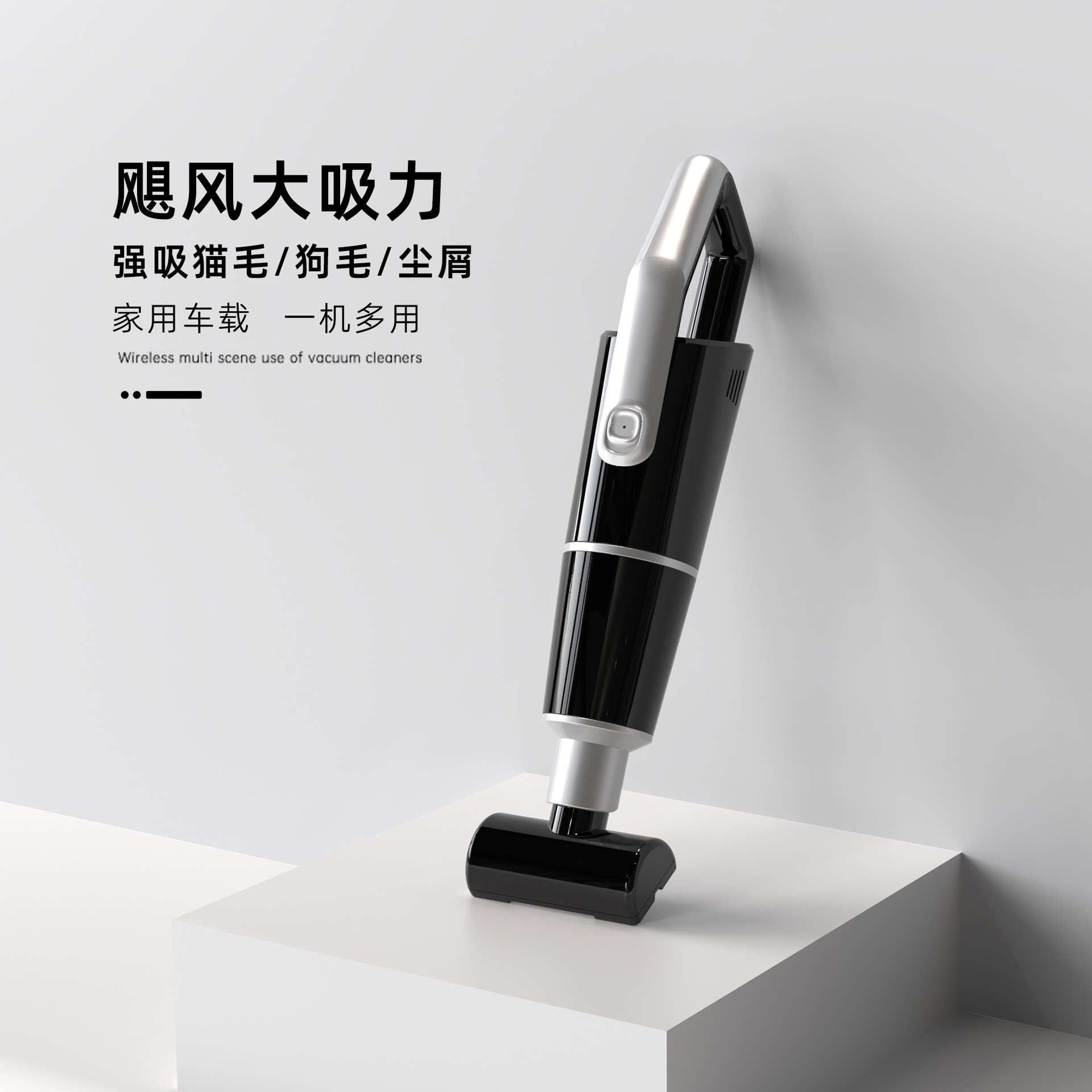 无刷吸尘器车载超强吸力车用便携式手持无线小型长续航宠物吸毛