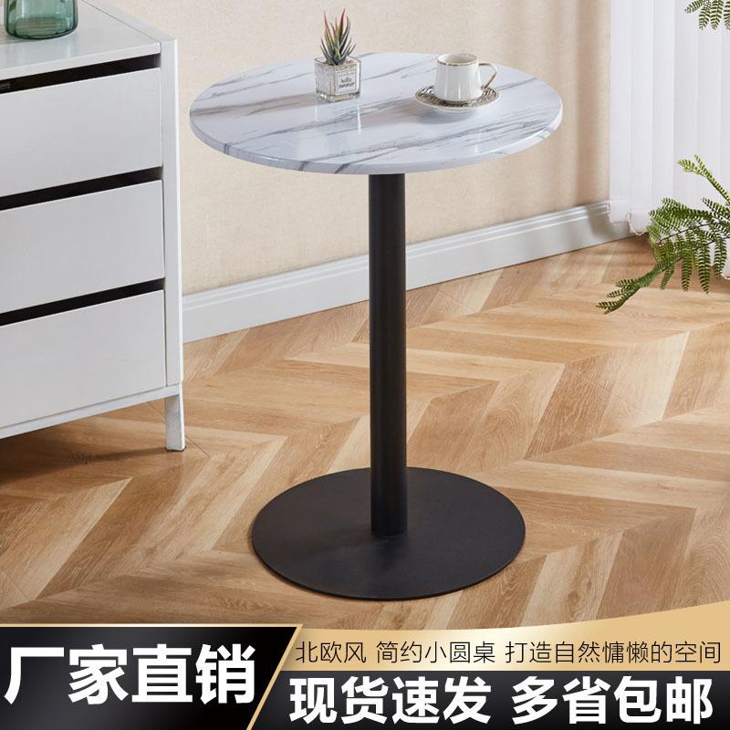 餐厅客厅小圆桌阳台茶桌设计款茶桌咖啡店圆方桌休闲桌洽谈接待桌