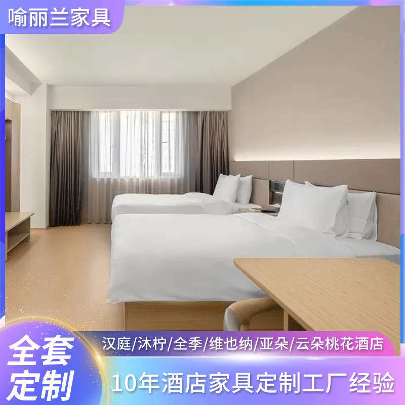 酒店宾馆卧室家用家具 高密板贴实木皮酒店烤漆床 酒店实木床