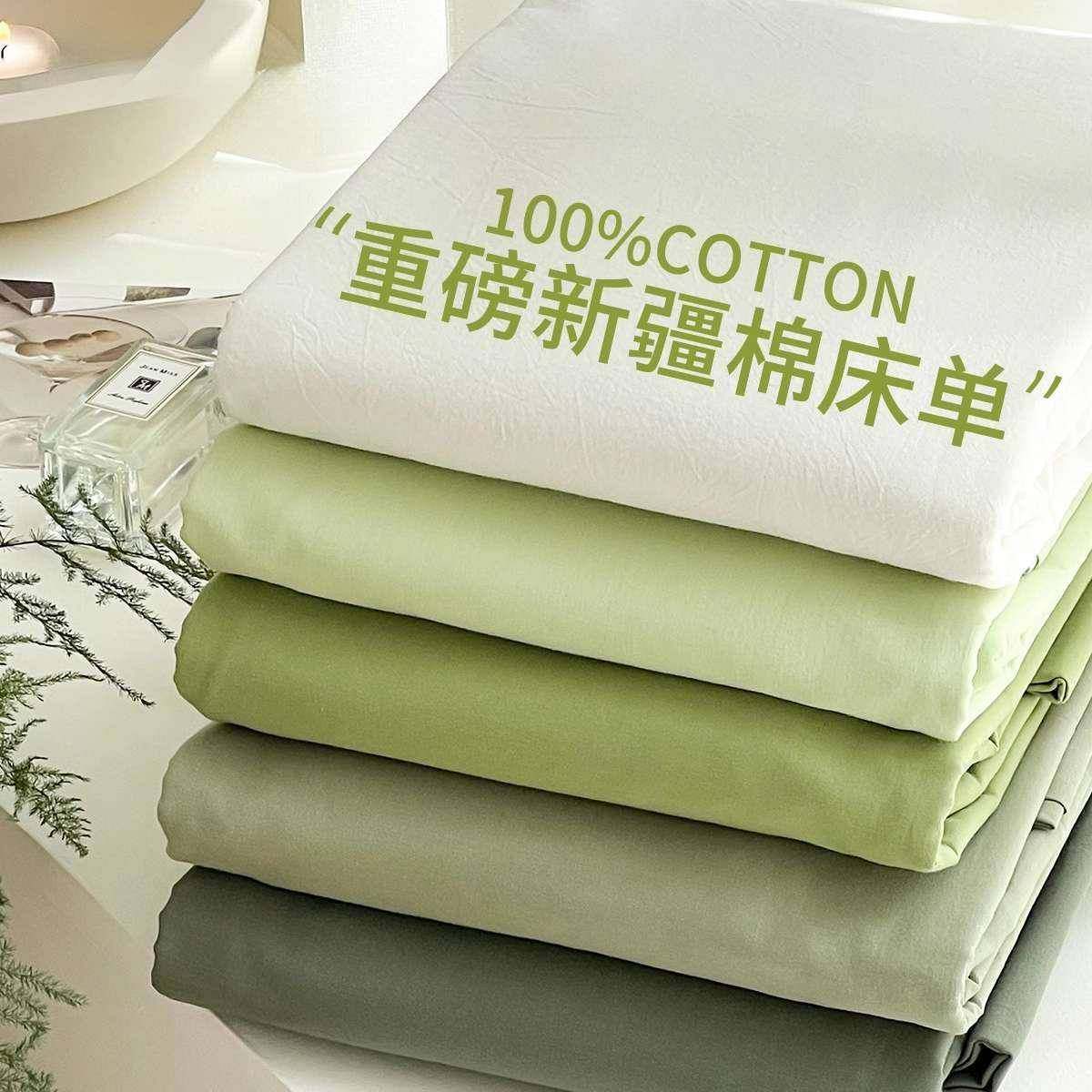 A类全棉床单单件100纯棉被单枕套三件套学生宿舍单人2025新款夏季