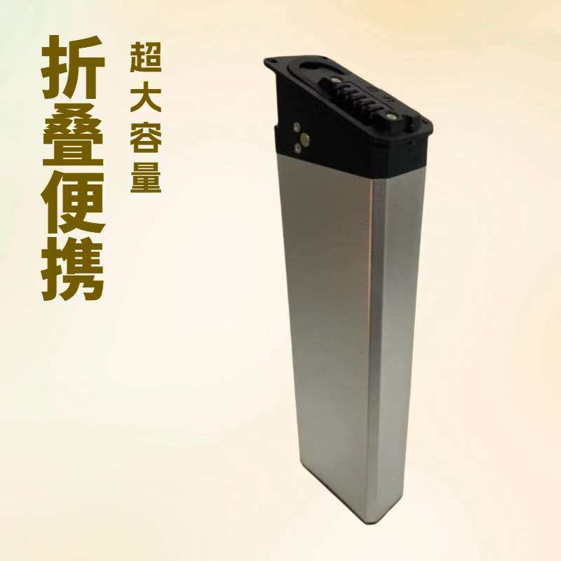 严选009折叠Folding battery box18650电池盒21700折叠车电池盒