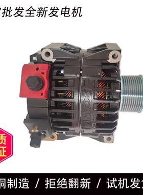 柳工挖机斯堪尼亚发电机2905972发电机0551501发电机24V150A