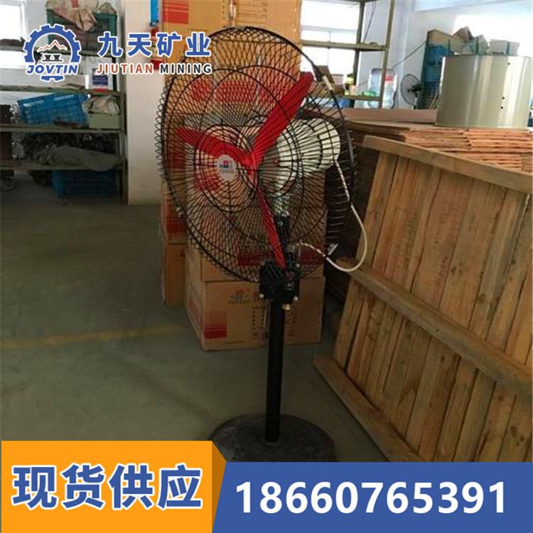 FB-600型防爆摇头扇使用原理 FB-750防爆电风扇价格