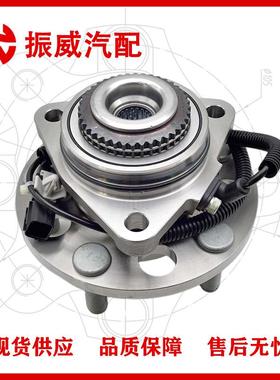 41420-09405轮毂单元 汽车轴承总成配件 适用双龙路帝/雷斯特厂家