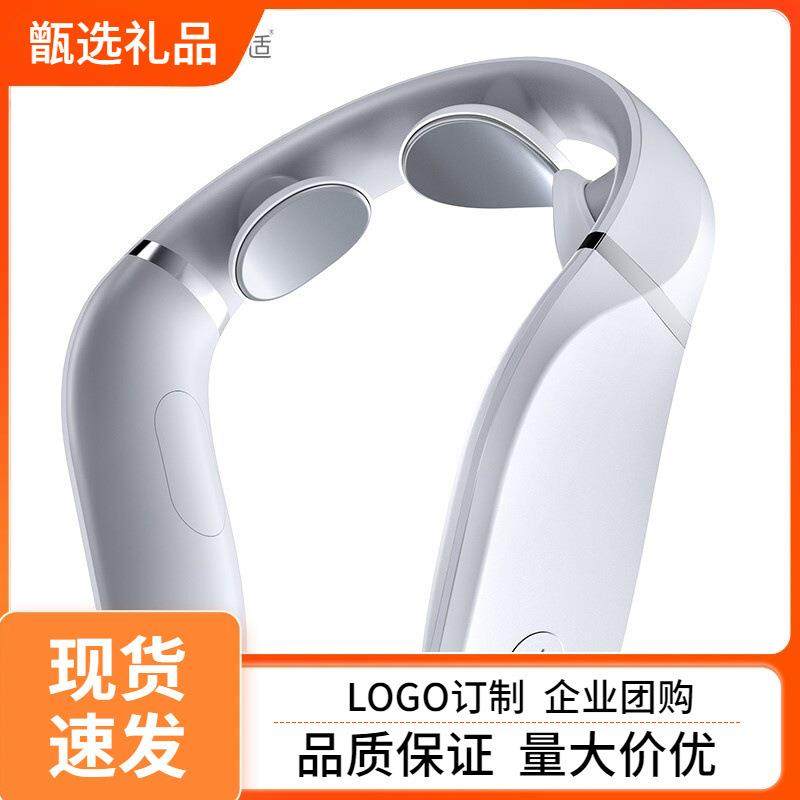 脊安适g20颈椎按摩器多功能护颈仪脖子脉冲智能颈部按摩仪