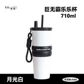 巨无霸乐乐杯710ml车载便携潮酷出行单品不锈钢杯保温保冷