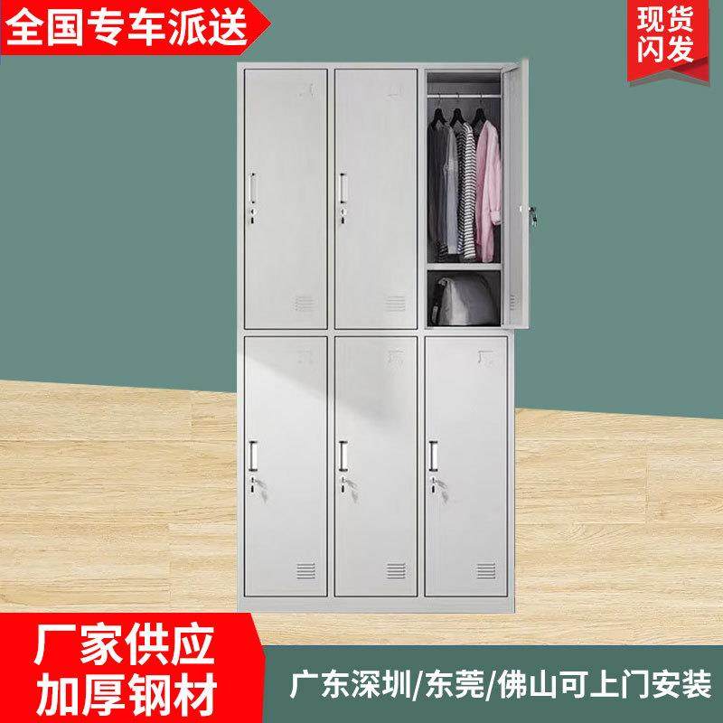 加厚铁柜2门4门6门钢制更衣柜浴室员工储物柜多门鞋柜换衣柜