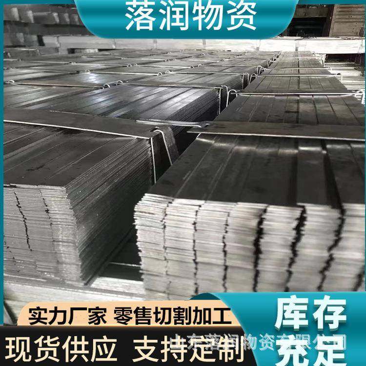 A3冷拉扁钢冷拔扁钢光亮冷拉扁钢冷拉扁条切割冷拉扁铁