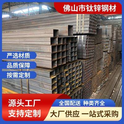 厂家供应Q355E方矩管q235b黑方管方矩管工程用管规格齐全