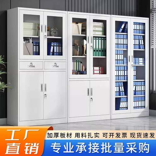 钢制文件柜办公室矮柜带锁资料柜厂家直销收纳抽屉推拉办公效率柜
