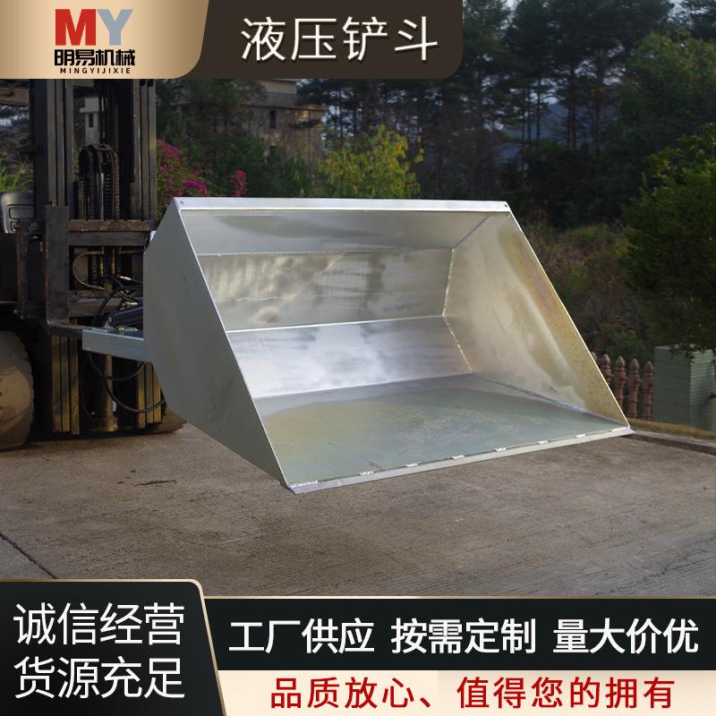 工厂供应倾翻斗液压倾斜式铲斗镀锌平坡斗叉车改铲斗叉车属具