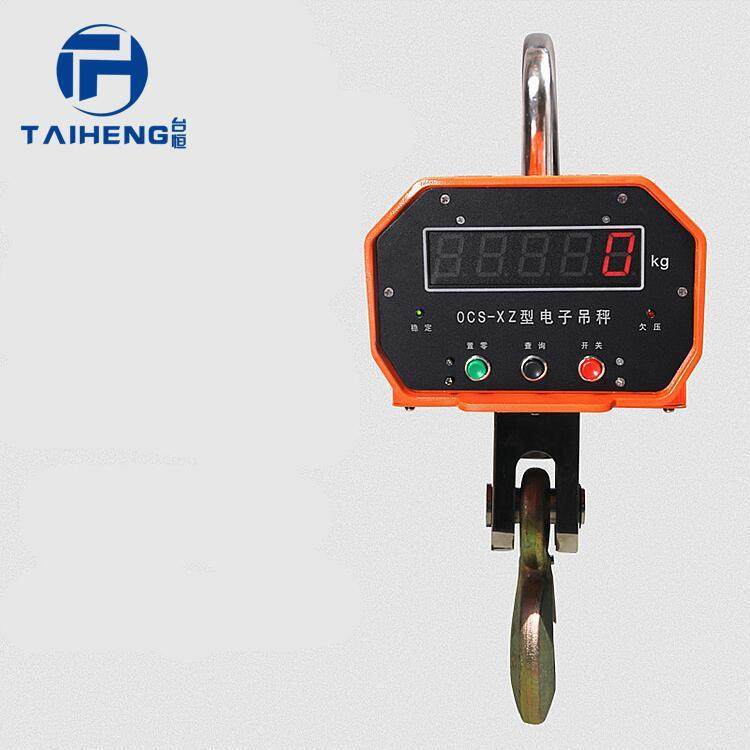 杭州四方吊钩秤OCS-XZ系列吊钩秤直视型直显20T吊秤电子防爆秤