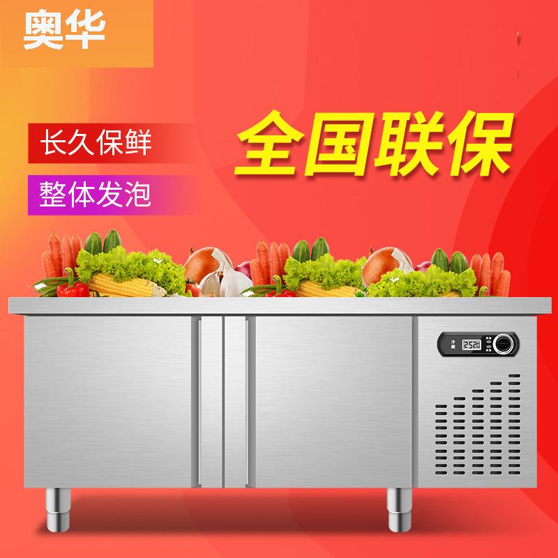 冷藏工作台商用冷冻柜冰箱操作台厨房水吧台奶茶店设备保鲜平冷柜