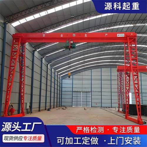 mh型电动单梁门式起重机5吨10吨16吨室外货物吊装电动葫芦龙门吊