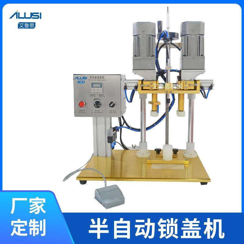 半自动螺纹精油瓶拧盖机小型玻璃瓶塑料瓶气动高速四轮旋盖机设备