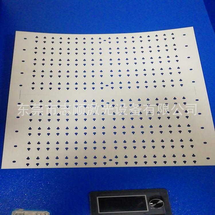 高精度PI膜激光切割机线路板双层覆盖膜打孔机切口光滑不焦边