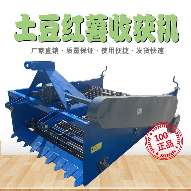 收土豆机红薯收厂家直销价格拖拉机带可收土豆马铃薯收机
