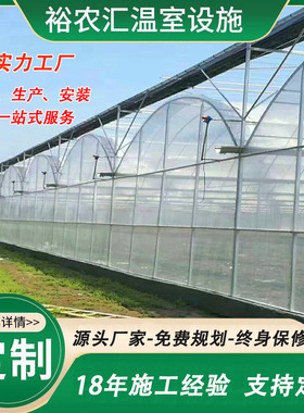 农业连栋温室大棚 温室大棚骨架 蔬菜种植养殖 智能温室大棚骨架