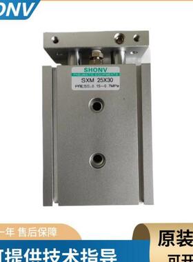 SHONV气缸SSC 50X80-CA气压缸SSC50X400-S-CA SSC125X125-FA