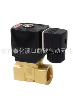 6213-03电磁阀水阀KX2231010膜片型先导式常闭咖啡机水气电磁阀