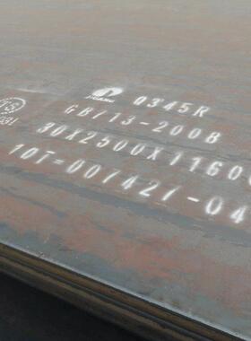 高温压力容器板20*2200Q345R 容器钢板16MNDR低温容器板价格