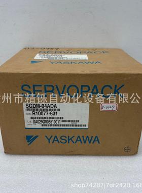 安川YASKWA伺服驱动器，SGDM-04ADA， 议价实拍